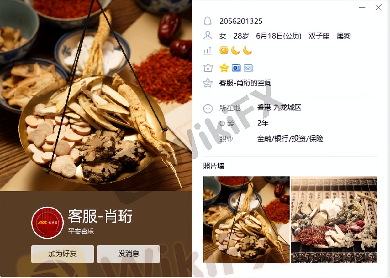 黑平台Seener Tech Limtied在MT5上面搭建虚假交易 鼓动操作爆仓被平