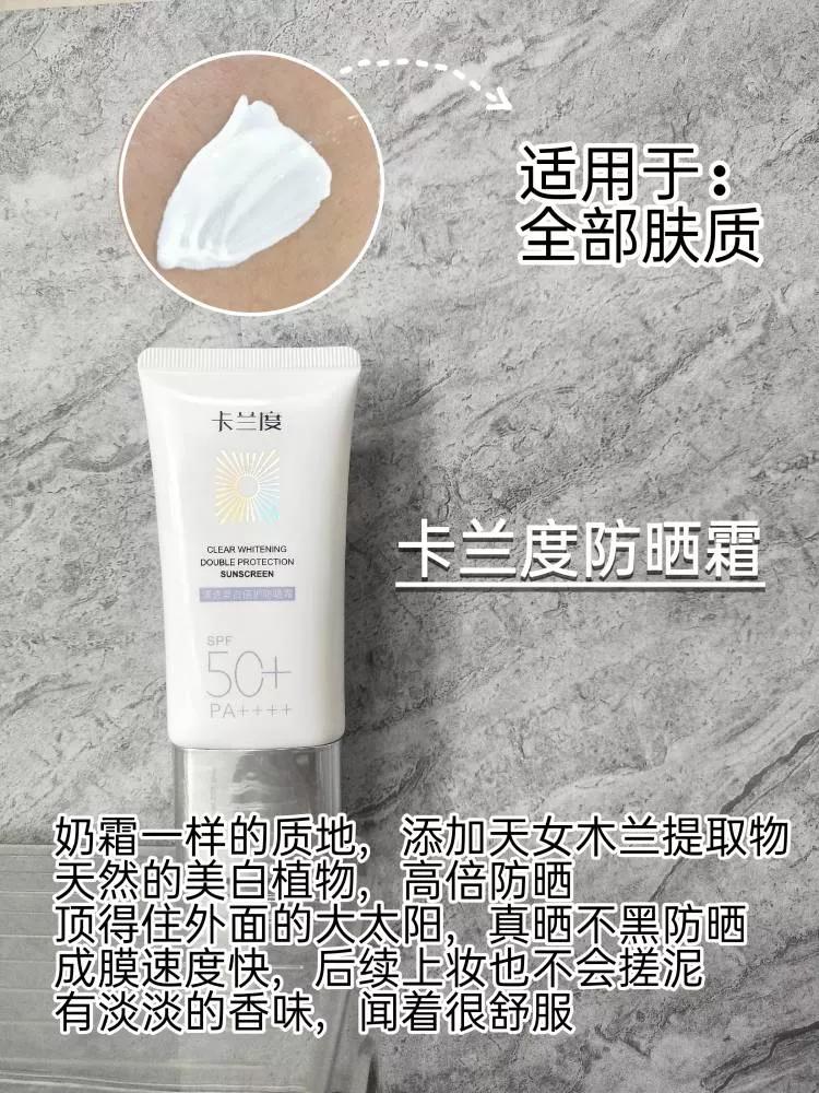 踩雷無數(shù)！總結(jié)出9款好用的防曬霜