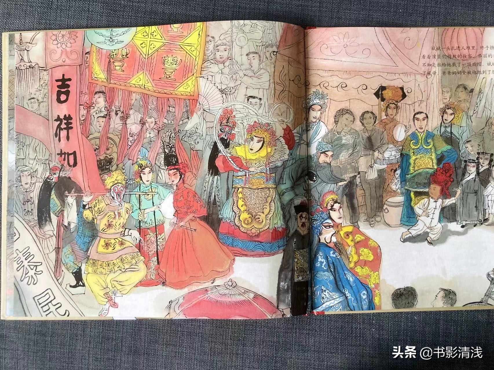 一本书带我们回到童年，感慨时间太匆匆