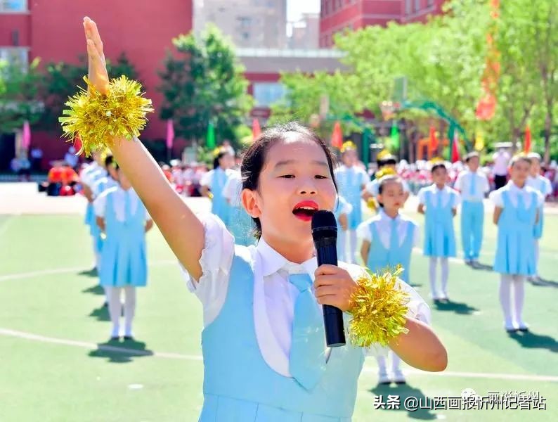 忻州市长征小学开展庆“六一”活动(图32)
