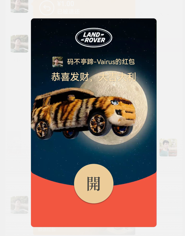 微信红包与转账有什么区别？