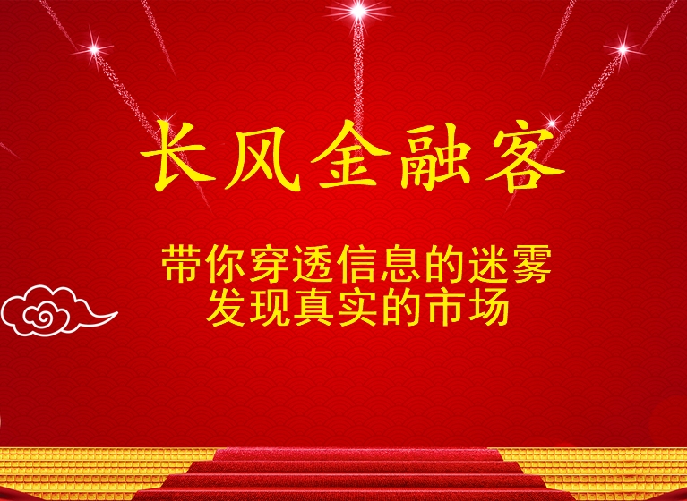 利君股份股票市值