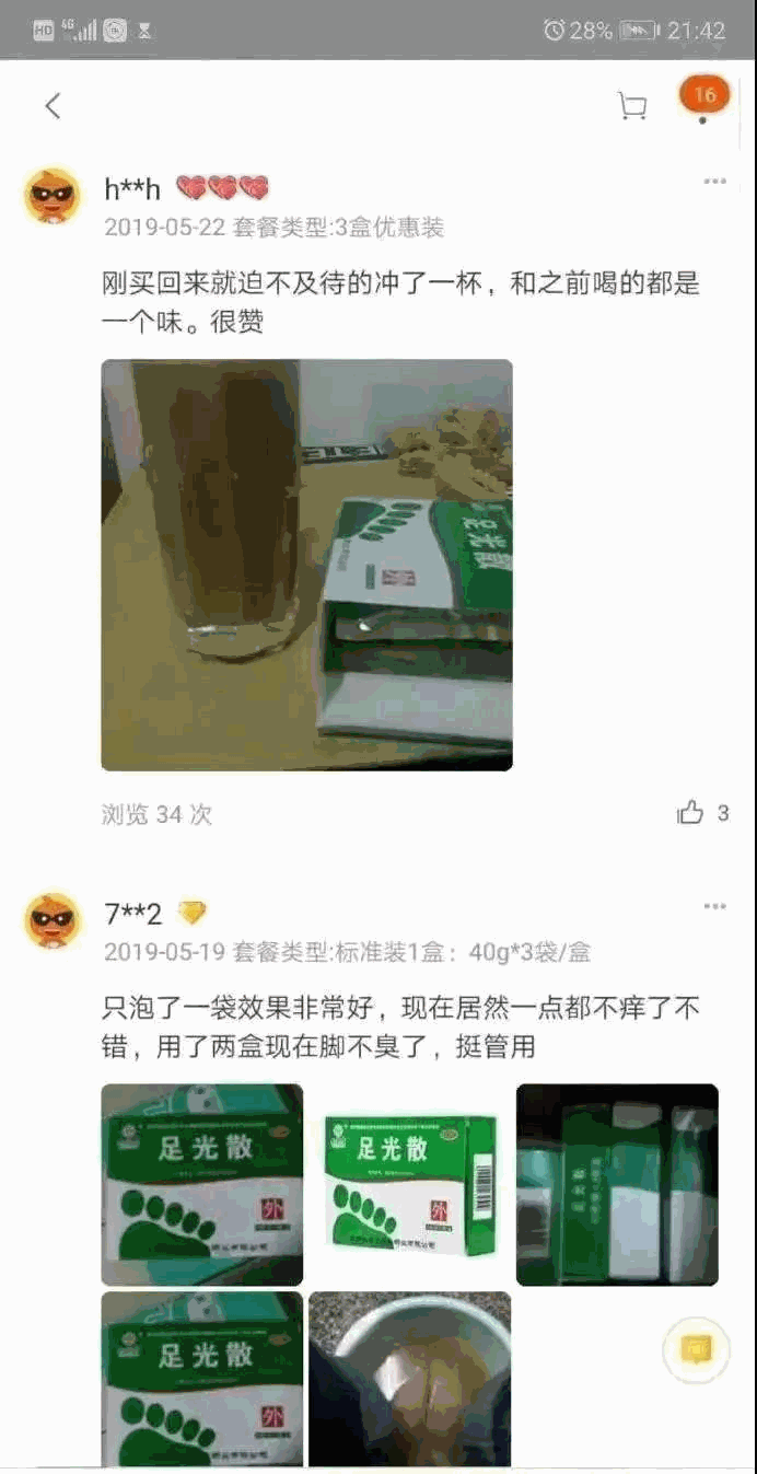 姑娘难道你过的不是冬天吗，怎么你也不知道冷呢