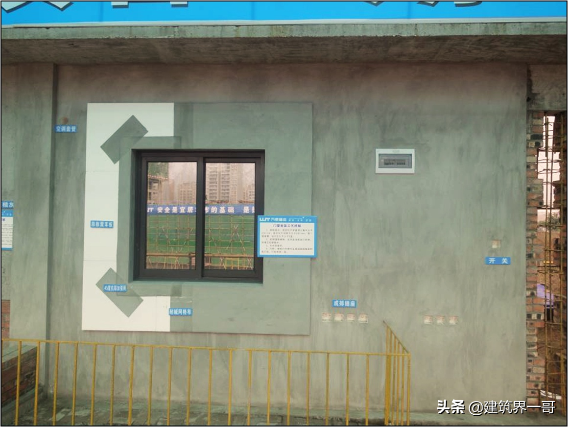 建设工程施工现场质量标准化管理（142页PPT版）