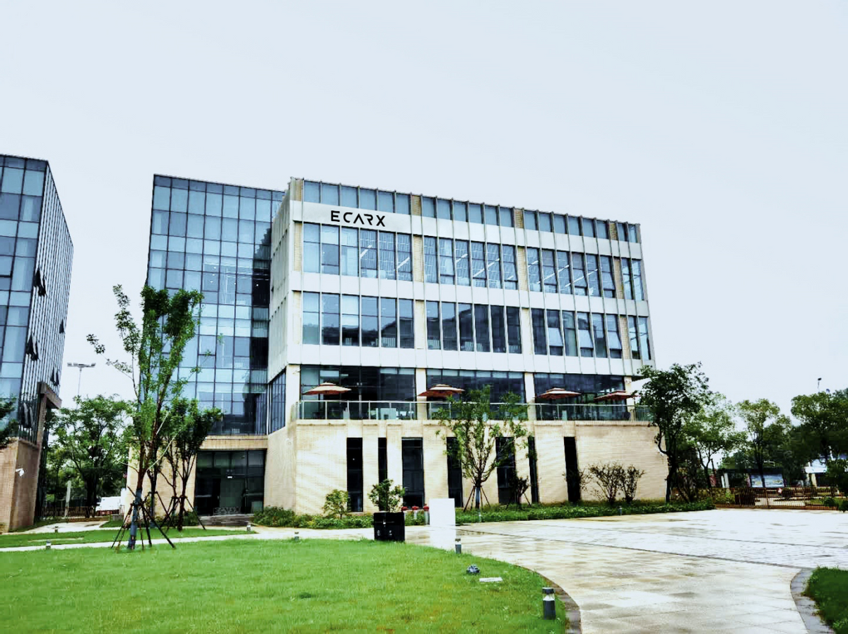 基于龍鷹一号芯片的算力，亿咖通科技打造出语音功能丰富的展示车