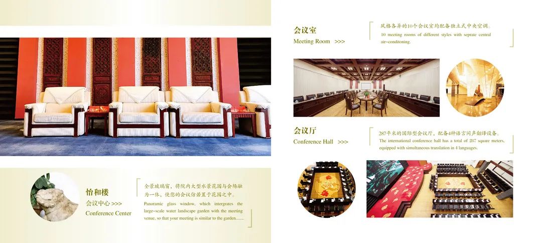 「中链云」祝贺“昆明怡景园度假酒店”加入H.Design大赛