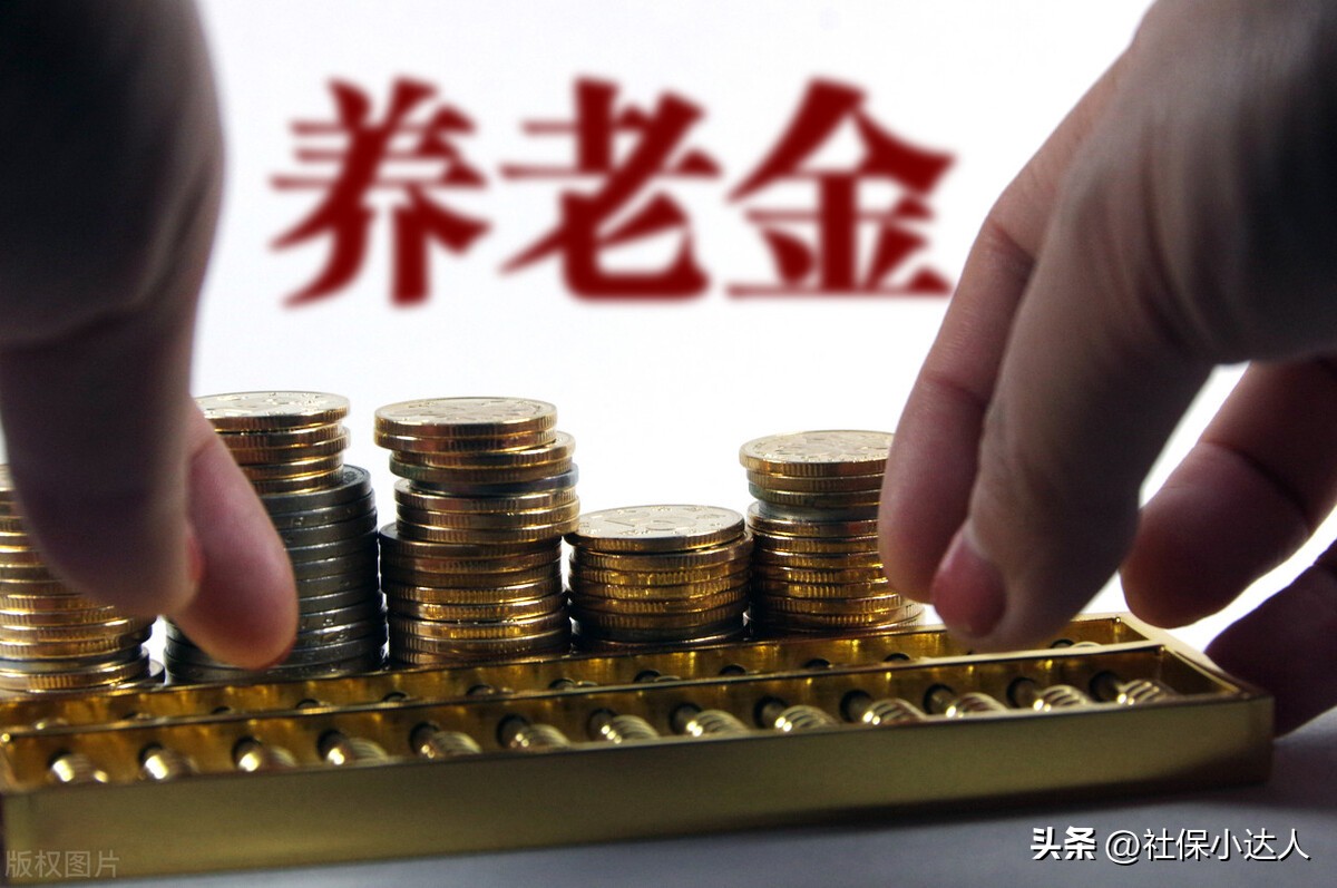 1~7月份已经交完社保，8月份社保费上涨，还用补交吗？