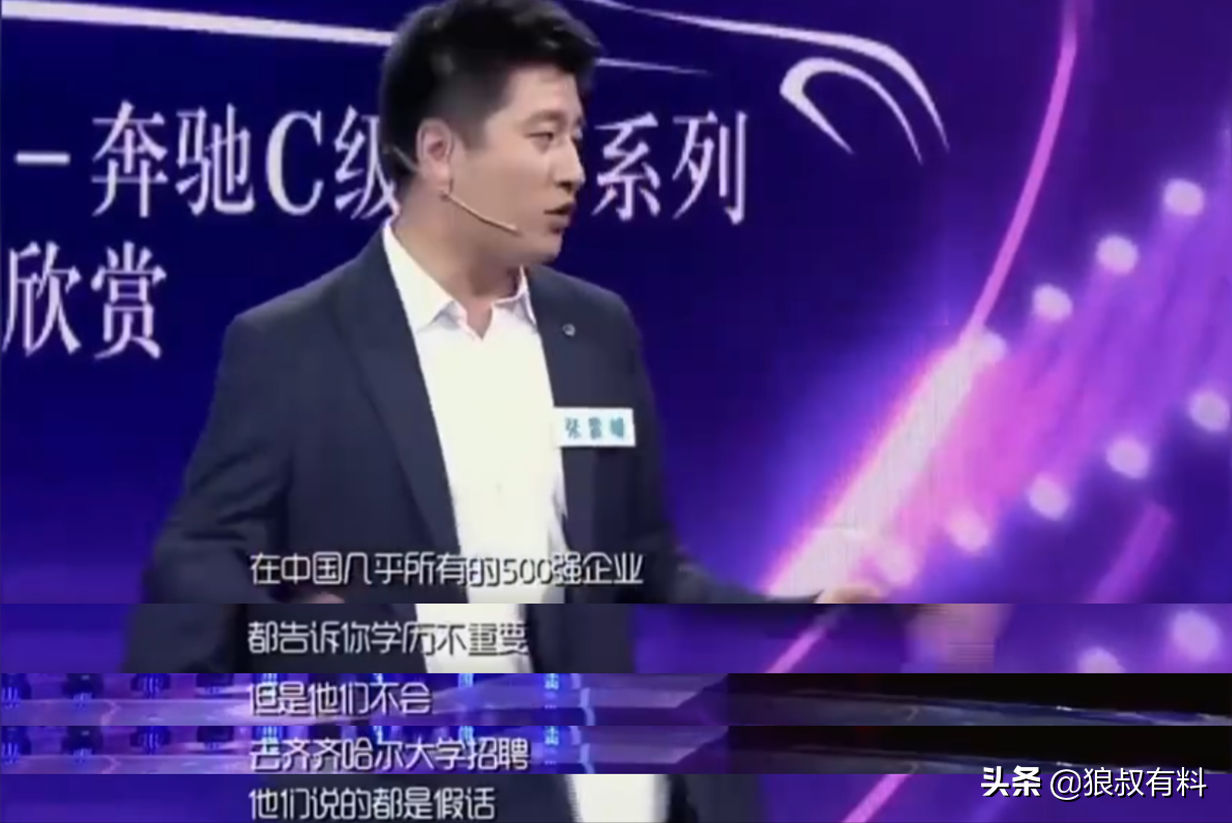 网红“考研名师”张雪峰刘晓艳，道破社会现状，最终为何跌落神坛