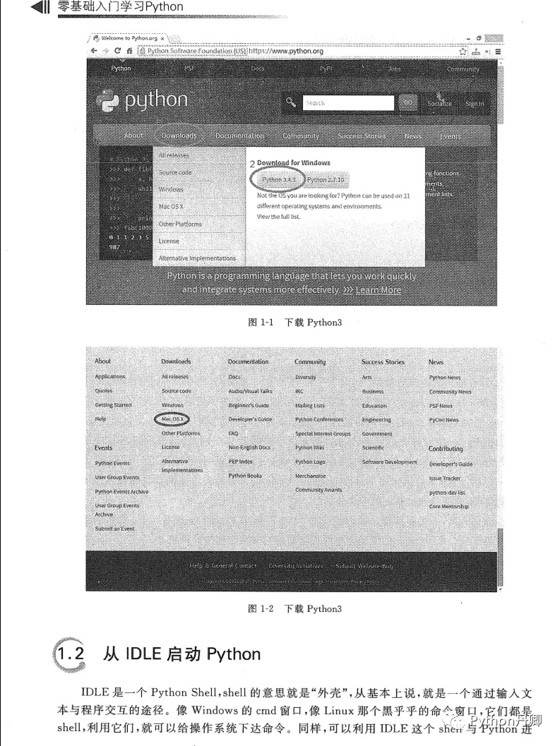 豆瓣评分8.6《零基础入门学习Python》零基础小白必备 建议收藏