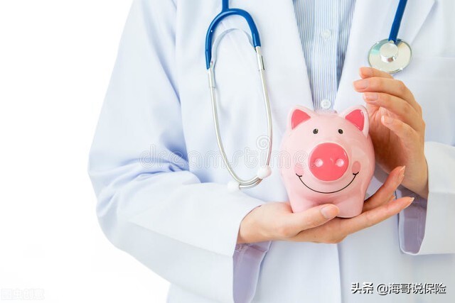 什么医疗险最好，投保医疗险需要注意什么？