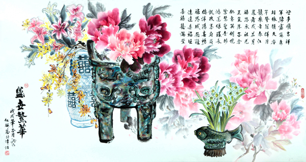 中国民族建筑研究会书画艺术专业委员会副秘书长刘红梅风采展示