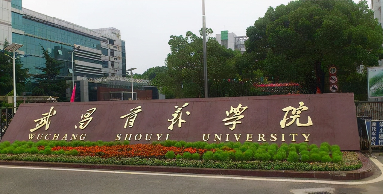 2021年华中地区民办大学排名：52所高校上榜，郑州工商学院居第3