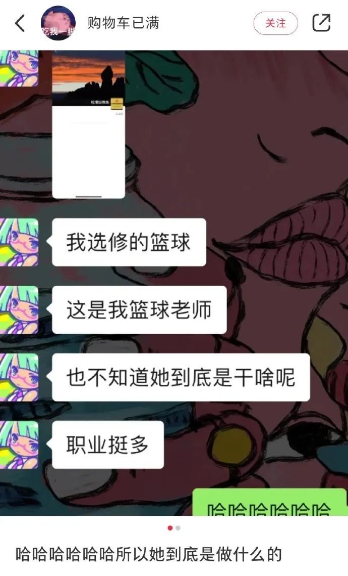 新时代的AA制，“出钱出力量”，确认了眼神，诡计多端的男人