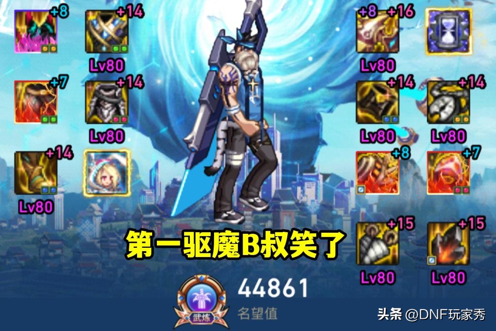 dnf韩服更新大魔法师的次元回廊(DNF次元回廊新装备，11件固定史诗)
