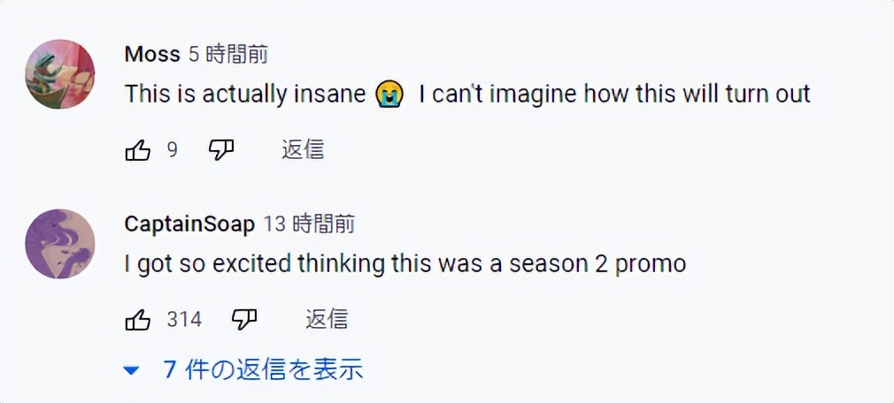 最凶新剧《鱿鱼游戏2》与真人秀都来了！全球招人你敢不敢参加