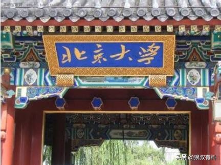 中国三大英雄，第一位被称中国版居里夫妇，刷新美国上将的三观