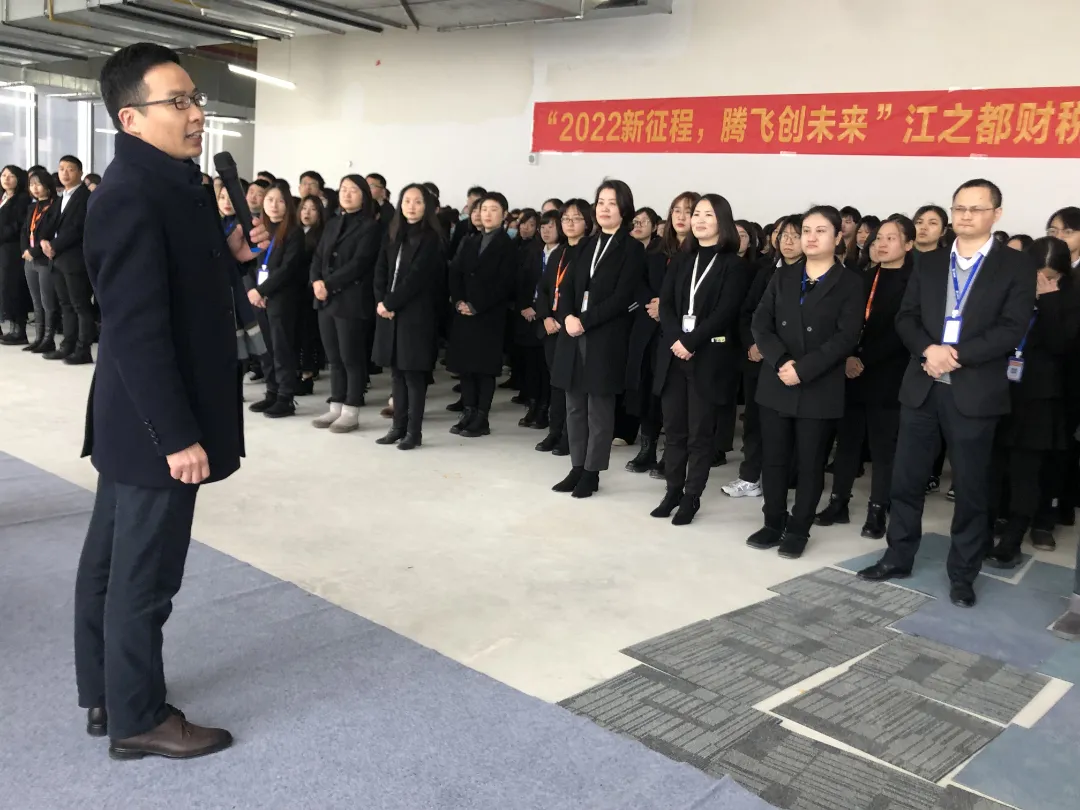 开工大吉，如虎添亿 | 江之都财税集团2022新春团拜会圆满结束