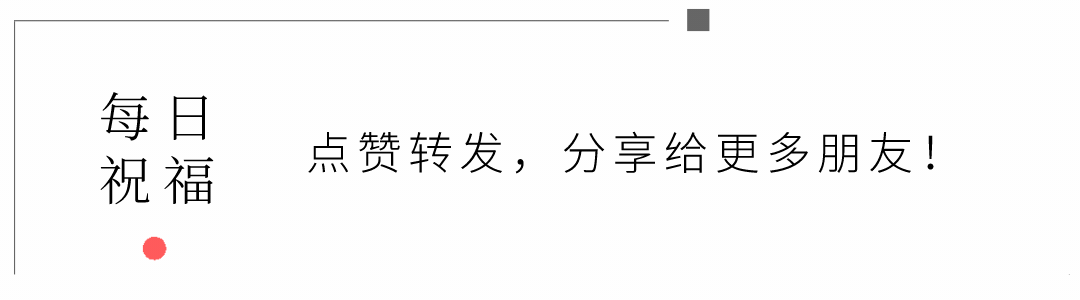 微信精选唯美早上好祝福图片，美好的清晨朋友们早上好图片