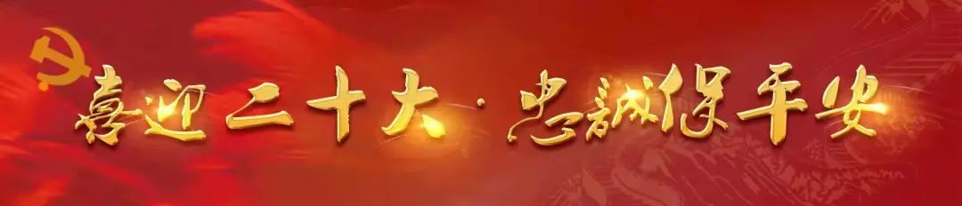 哈尔滨公安局,哈尔滨公安局局长