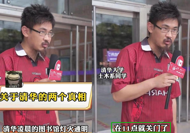 清华校园街头采访走红，出镜学霸造型引热议，网友：一看就很稳重