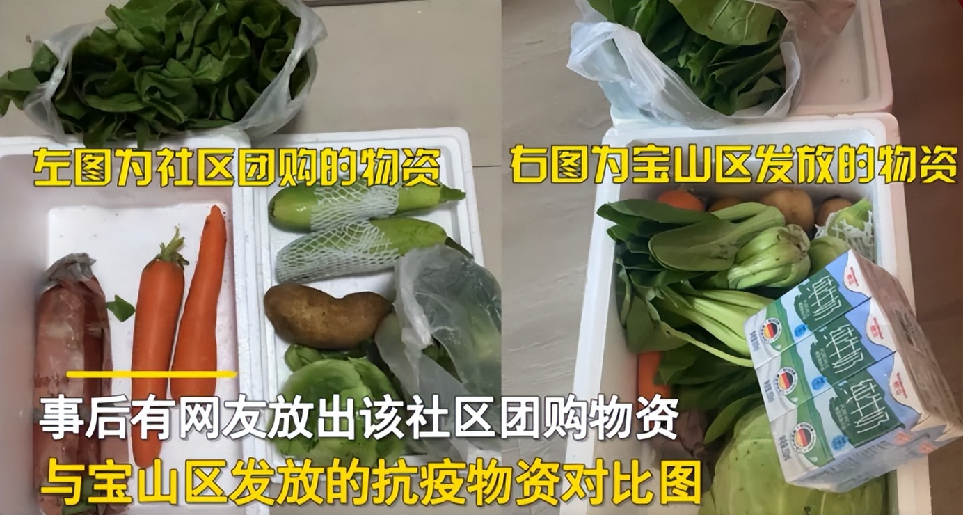 疫情期间聚集为留学生过生日，华东师范大学道歉【三分钟法治新闻全知道】