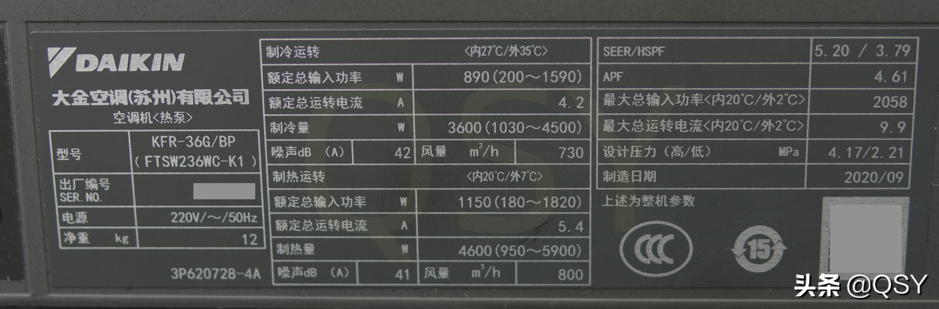 拆大金空调risora 1.5匹新二级 日本同款多彩面板 大风轮超薄挂机