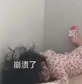 喜剧女演员真灵的料