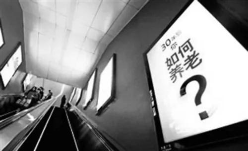 商业养老年金值不值得买？