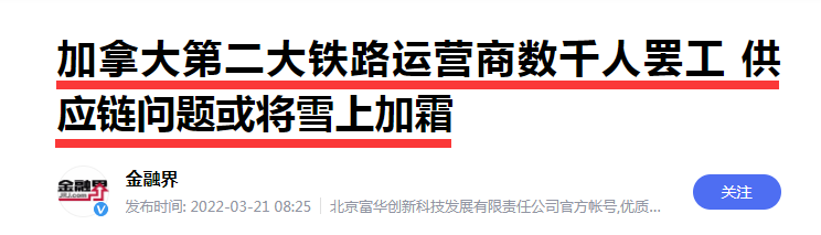 纸浆涨价已“锐不可挡”？