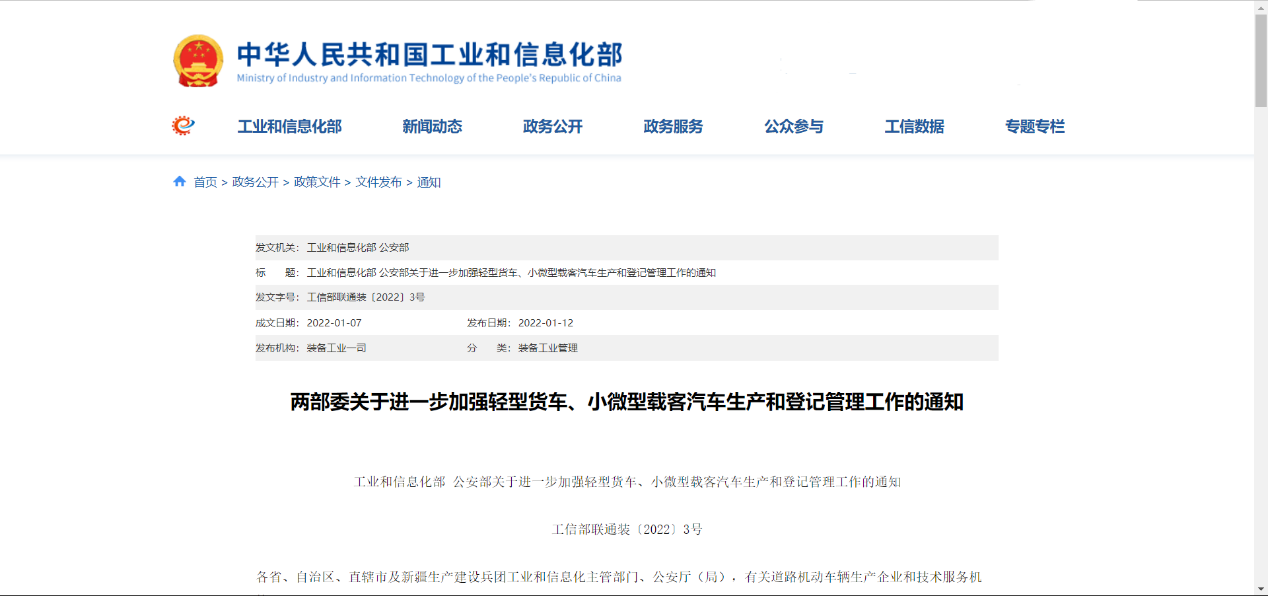 一文看全！蓝牌轻卡这些年都经历了什么？