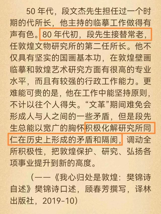 媒体扎堆发布错别字对照表，网友直指高考第一题，有人看得有点懵