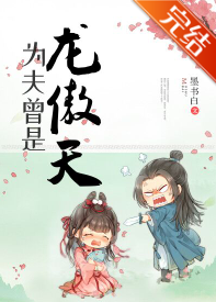 强推肉爽文小说排行榜：热门作品一网打尽