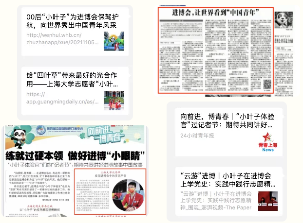 光明日报关注！上海超暖大学：向学生发放万元补助，图书馆24小时“不打烊”