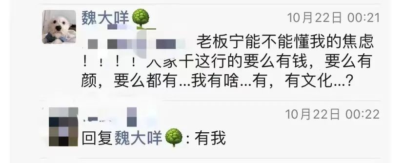 朋友妈妈跟我说：你事业这么好，再长得好看一点都不行，全是事