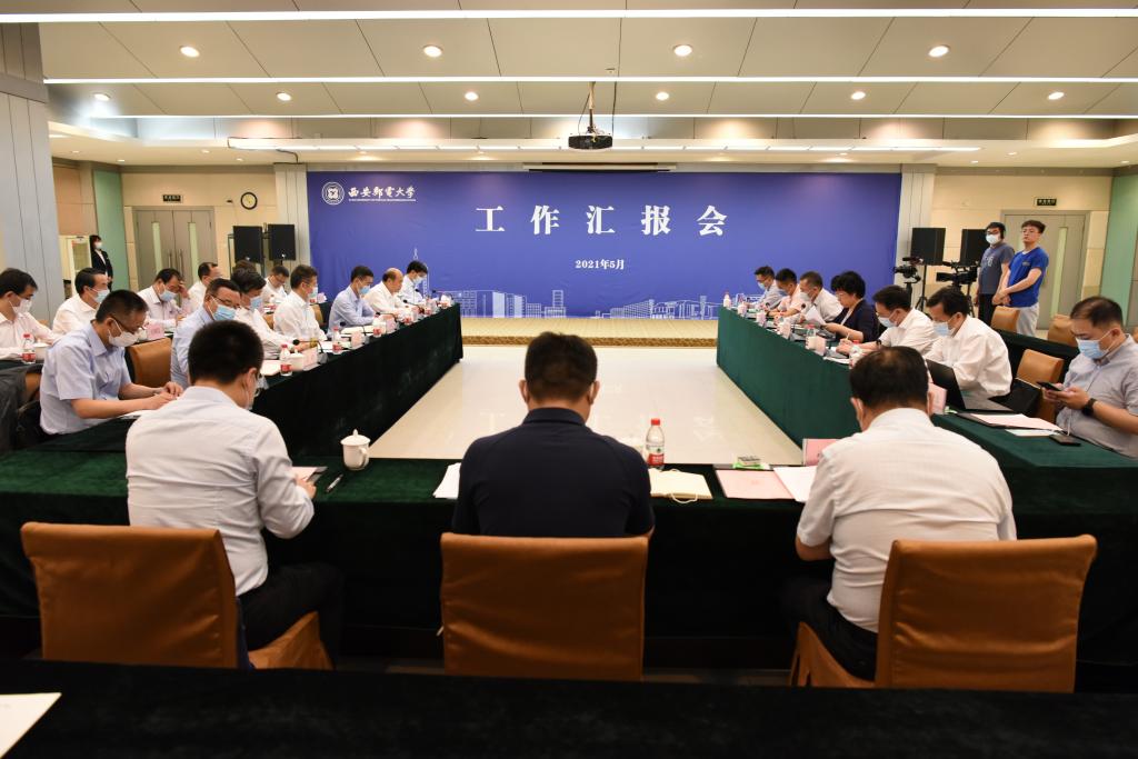 西安邮电大学：从百年党史中汲取奋进新征程的强大力量