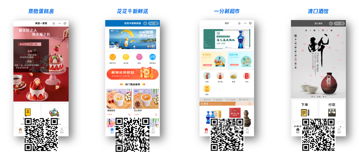 支付宝小程序生态最新政策！帮商家铺设小程序最高奖励5000元