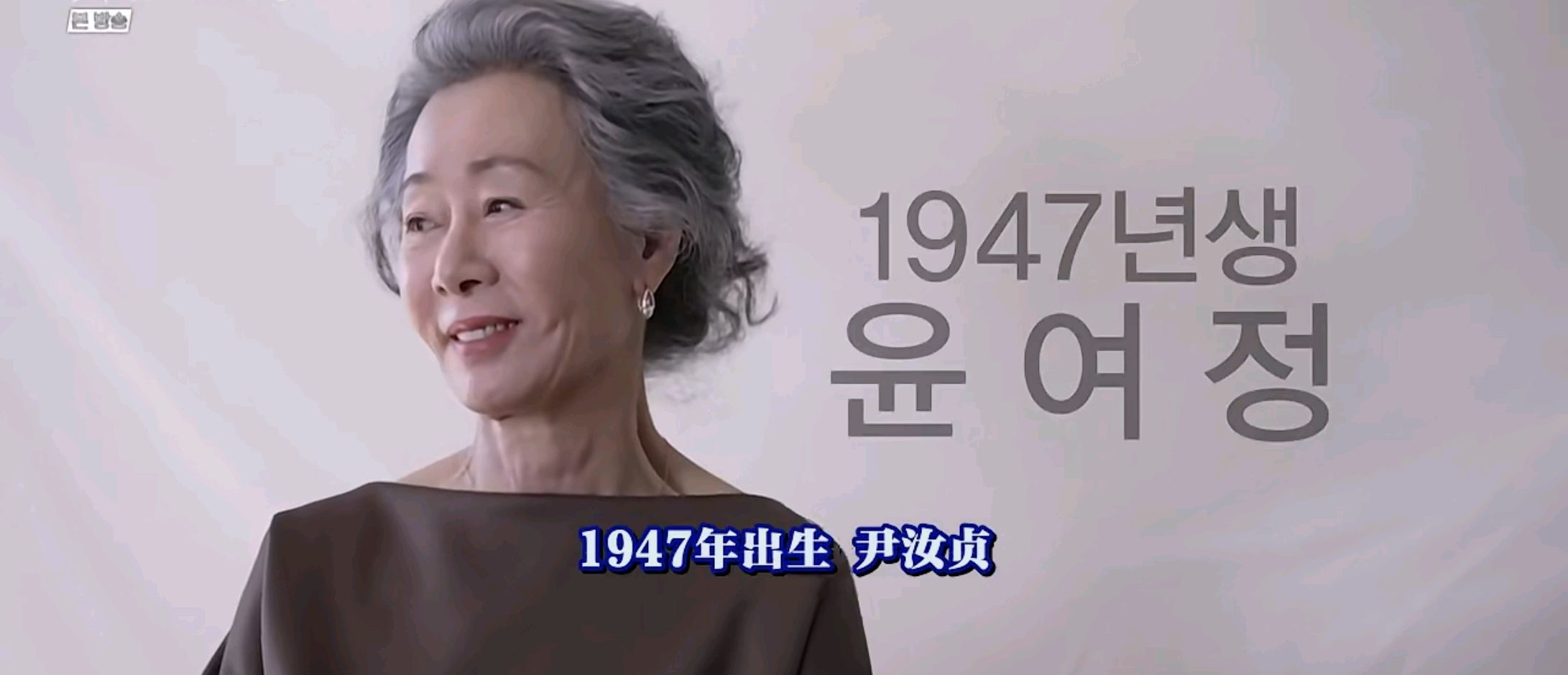 意外的旅程：又一部9.6高分韩综，果然能超越罗PD的只有他自己