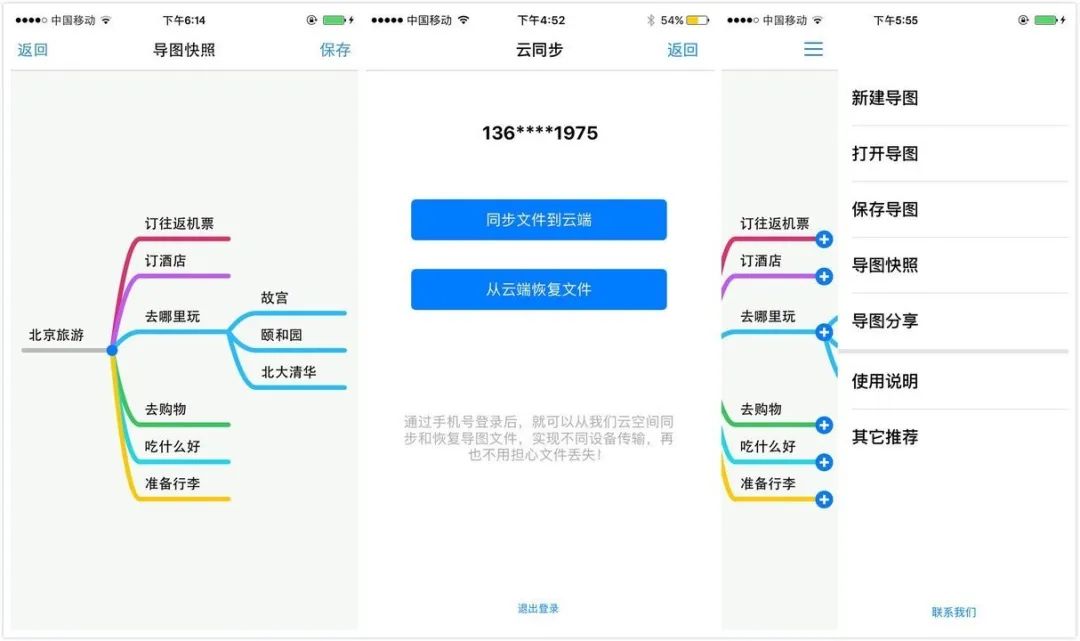 7 款低调好用的效率工具，功能强大还免费
