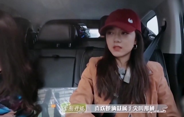 杨幂也是twins组合的粉丝，称其是“时代的传说”