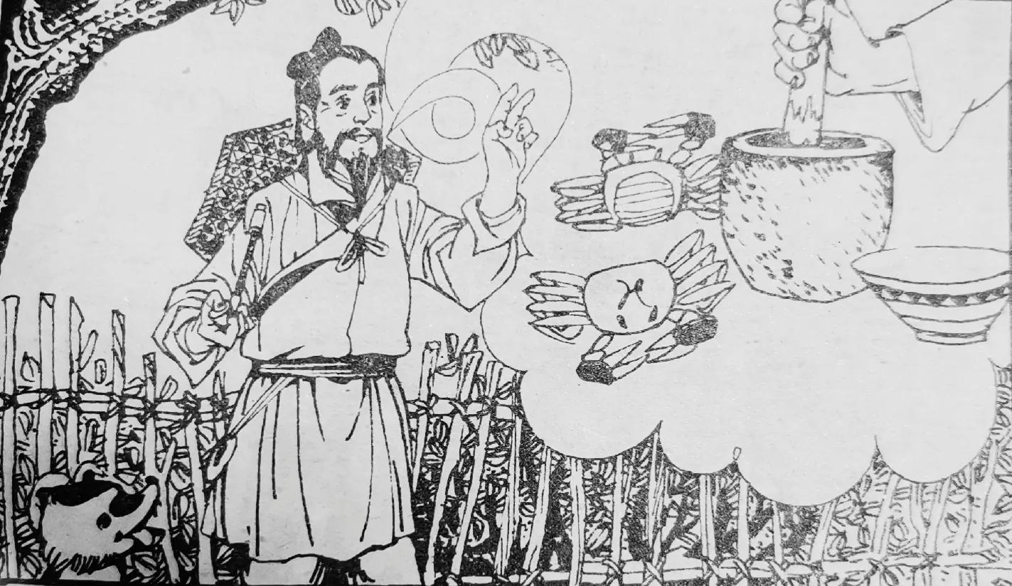 科学民间故事《太子的怪病》