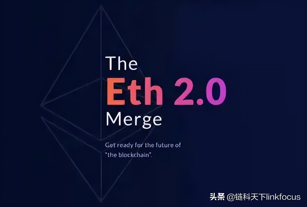 以太坊2.0即将到来！加密领域史诗级事件？赌注代价也很大