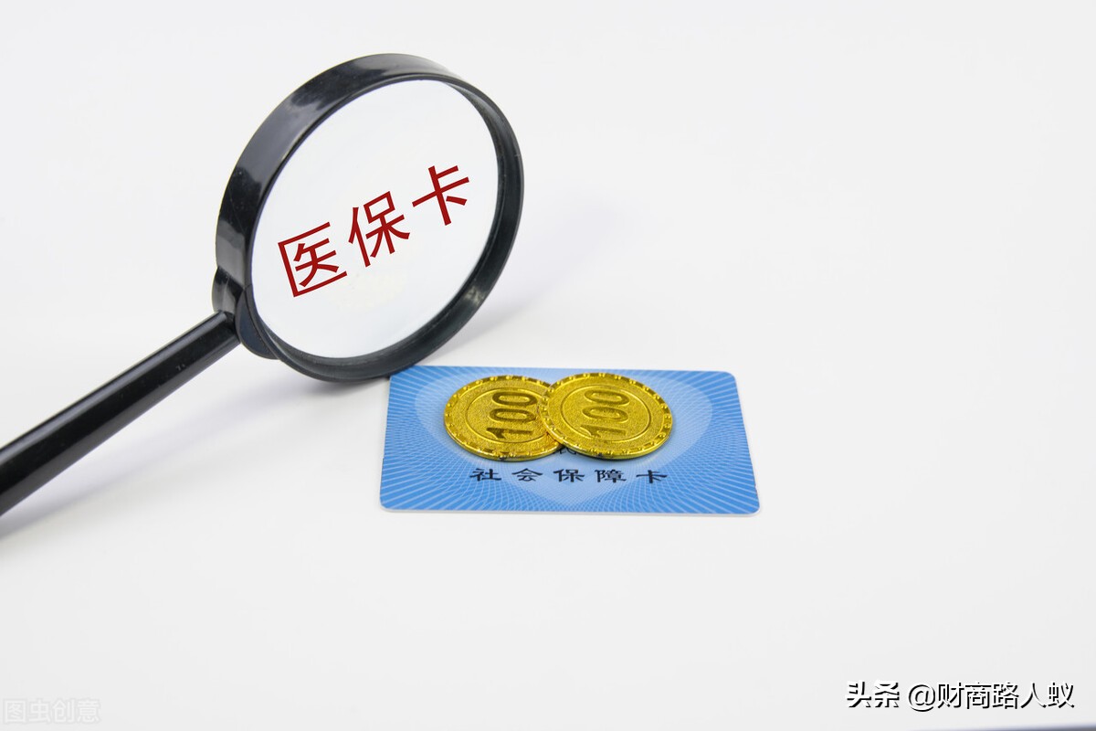 广东医保新规来了，职工医保缴费年限统一，男女缴费年限变长了
