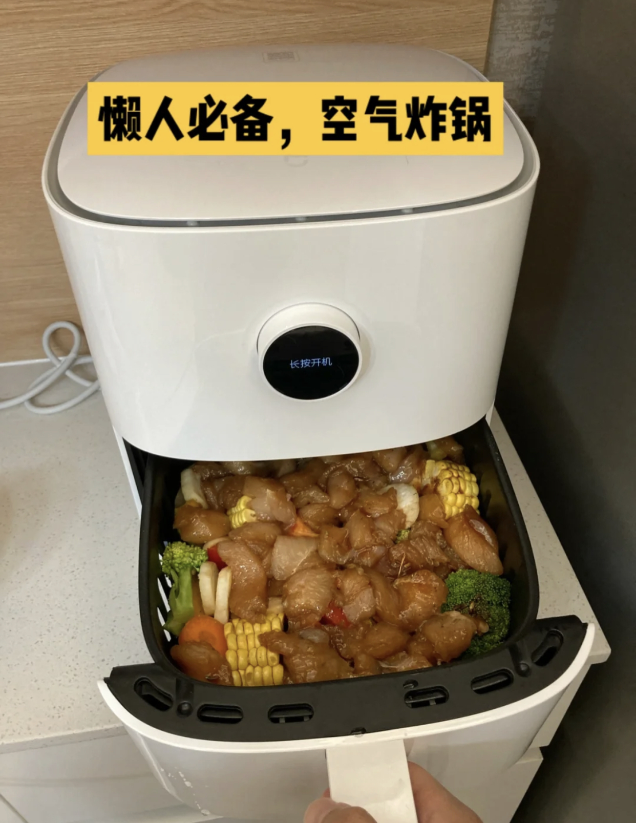 十大“无用”商品出炉，空气炸锅登上榜首，我反而觉得好用