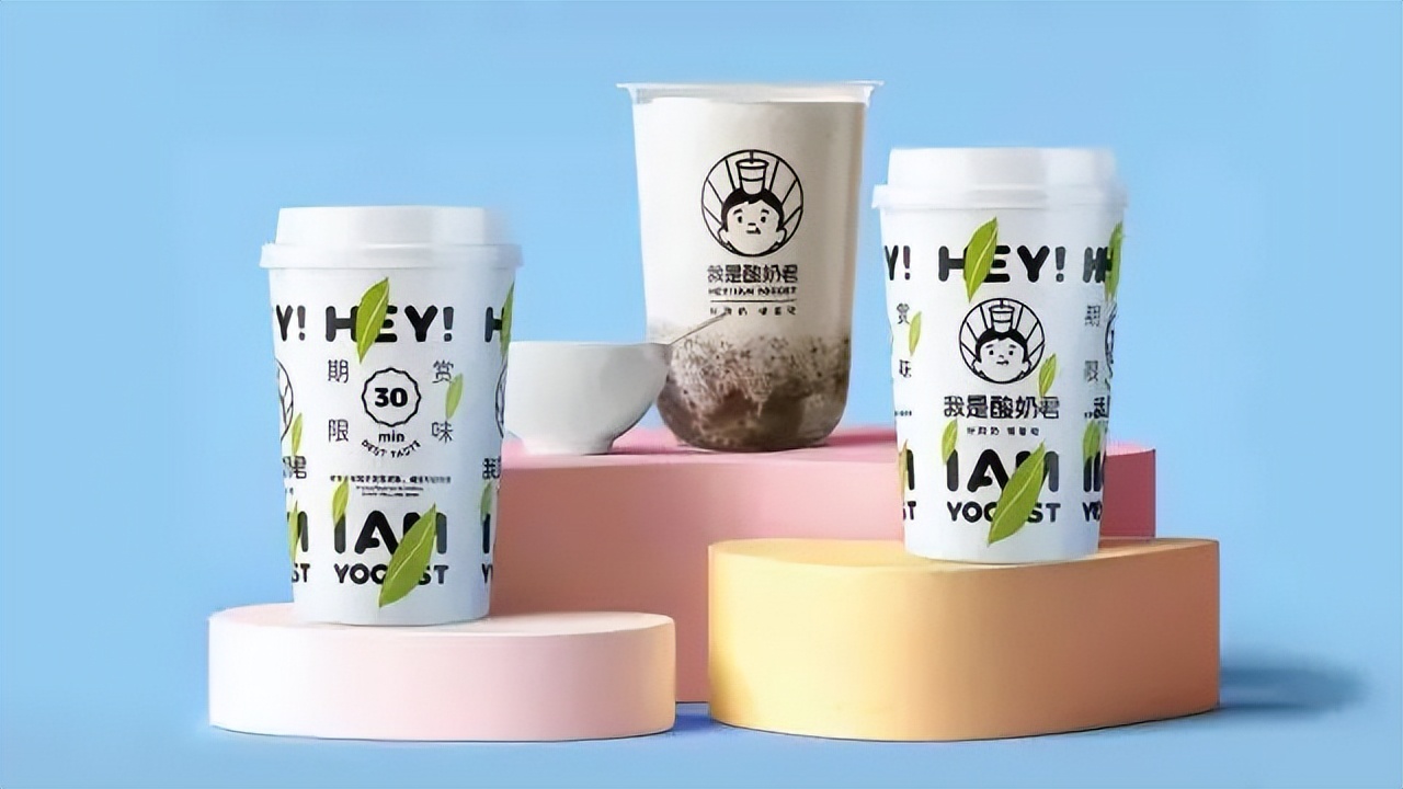 “我是酸奶君”的品牌设计升级了！这家奶茶店还是少年感满满