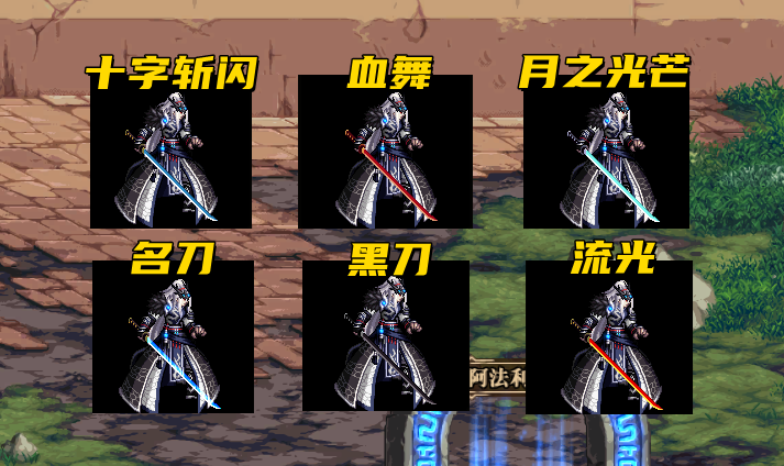 DNF：最贵的幻化武器胚子？黑刀5000万一把，流光50万一把
