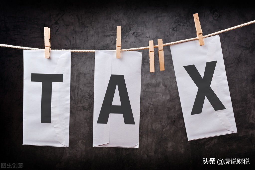 个税：房贷能退税吗？一年能退多少钱？