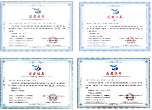 院系篇丨西北大学化工学院