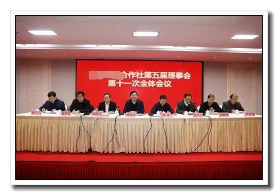 农民专业合作社示范文本（七）＿农民专业合作社理事会制度