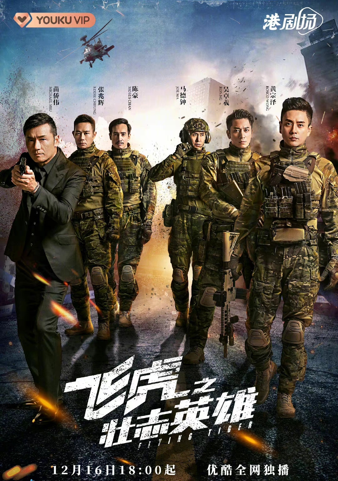 2022年01月份新剧上映时间表待播电视剧名单2022年