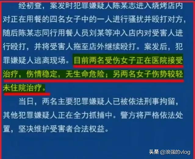 唐山被打的女孩情况不乐观，可并非流传的那么恐怖，究竟谁在搞鬼